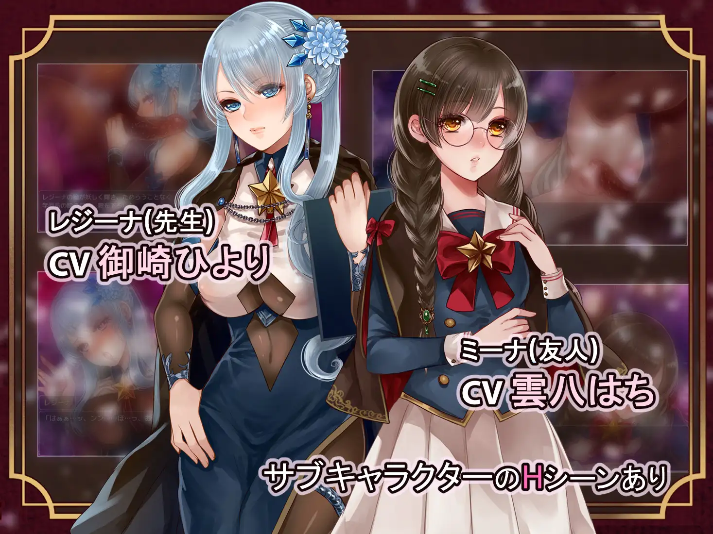 增添AZ[日式RPG/奇幻/羞辱] 艾斯特拉与魔法学园 エスターラと魔法学園 内嵌AI汉化版+作弊码 [PC+安卓 2.20G]