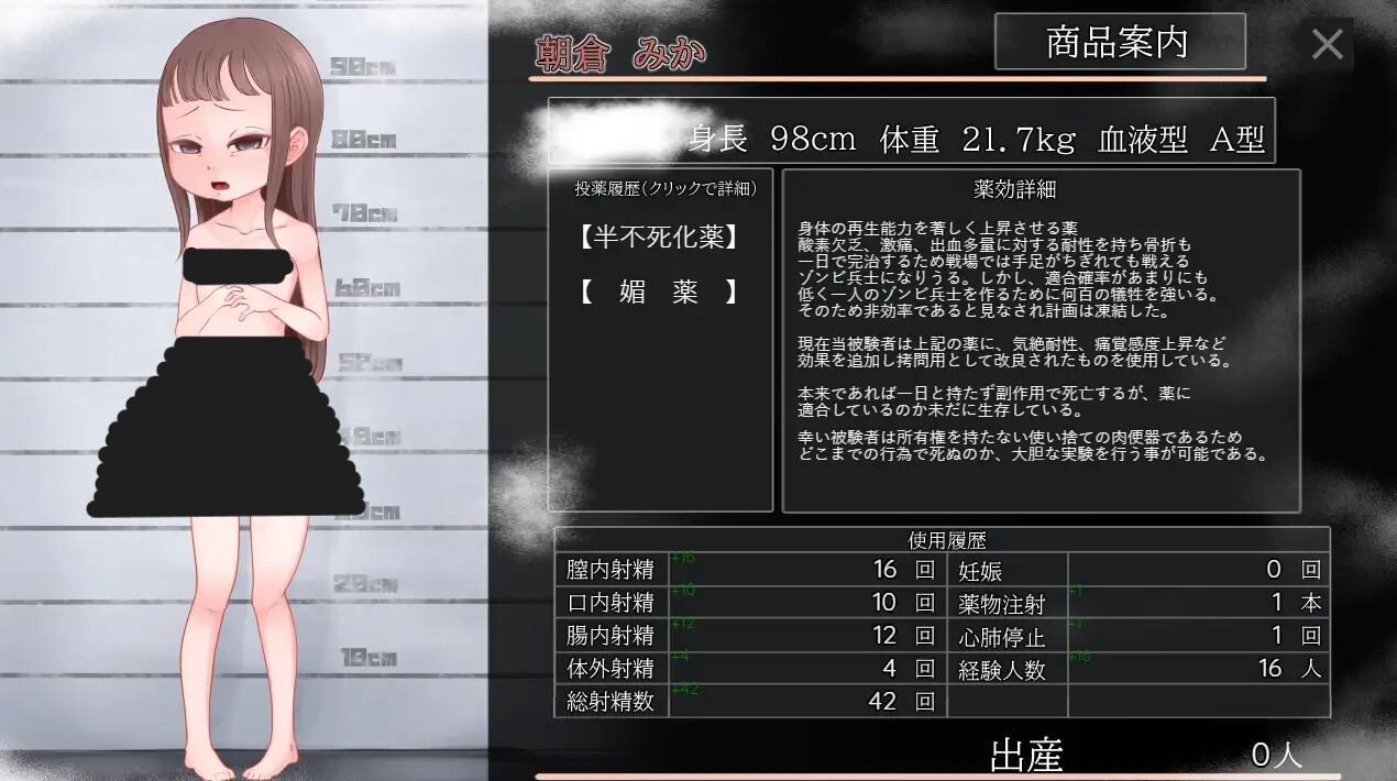 新作[日式SLG/羞辱] 必须和小美卡一起生下宝宝才能离开的岛屿 みかちゃんと！あかちゃん産まなきゃ出られない島 AI汉化版 [2.70G]