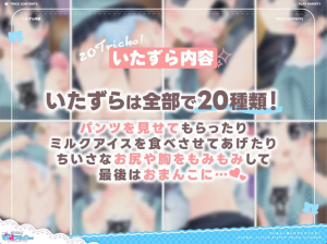 【PC/生肉/日式/SLG游戏/186M】 催眠！妹妹恶作剧点击器  生肉版+存档+日式SLG游戏+186M