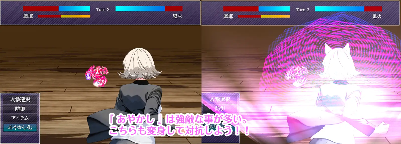 增添AZ [探索RPG/暗示/猫耳] 摩耶侦探事务所 摩耶探偵事務所 v1.01 内嵌AI汉化版+作弊码 [ PC+安卓890M]