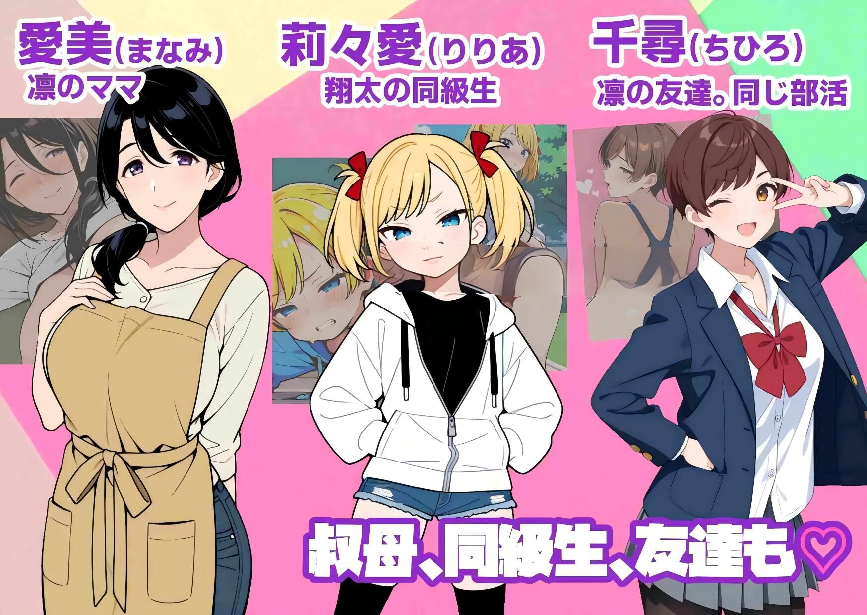 新作[探索SLG/巨乳爆乳] 关于巨乳女高中生的继姐被傲慢的年下用催眠术驯服的故事 巨乳女子高生の従姉が生意気年下に催眠で言いなりになる話 Ver1.1  生肉版 [PC+安卓620M]