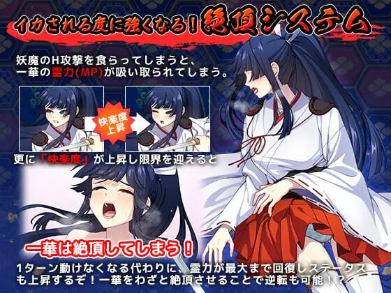 新汉化[爆款RPG/异种X/战斗H] 达人退魔师才不会屈服于触手妖魔！ 達人退魔師は触手妖魔なんかに屈しない Ver1.04 内嵌AI汉化版+作弊码 [4.90G]