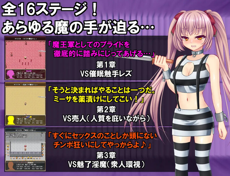 更新[爆款RPG/调教/战斗H] B-监狱解锁 B-PRISON UNCHAIN Ver1.07 内嵌AI汉化版 [1.60G]