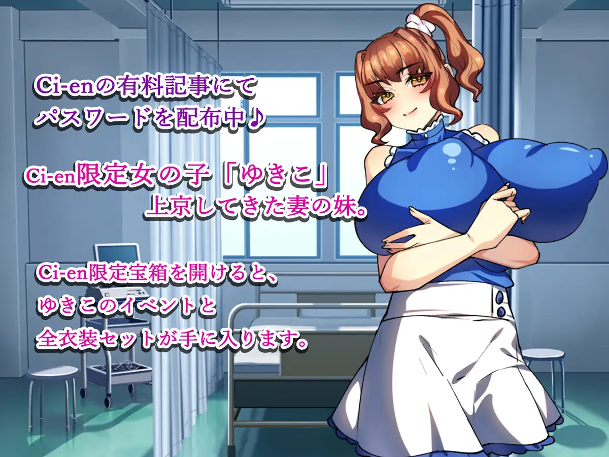 新作【日系RPG/NTR巨乳】用我的精液把人妻们孕满 僕の精子で赤ちゃん作ろうね♪ ★two-!★ ～僕の精液で孕みまくれ！～ AI汉化版+作弊码【PC+安卓/631M】