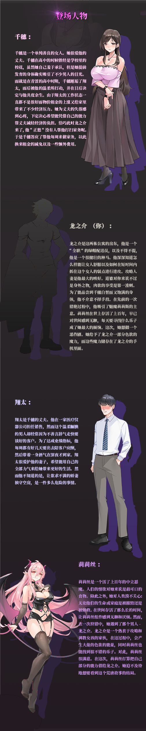 更新[沙盒SLG/牛头人NTR/动态] NTR狂热 NTRaholic v5.1.20s  Steam官中步兵版+存档 [PC+安卓6.0G]