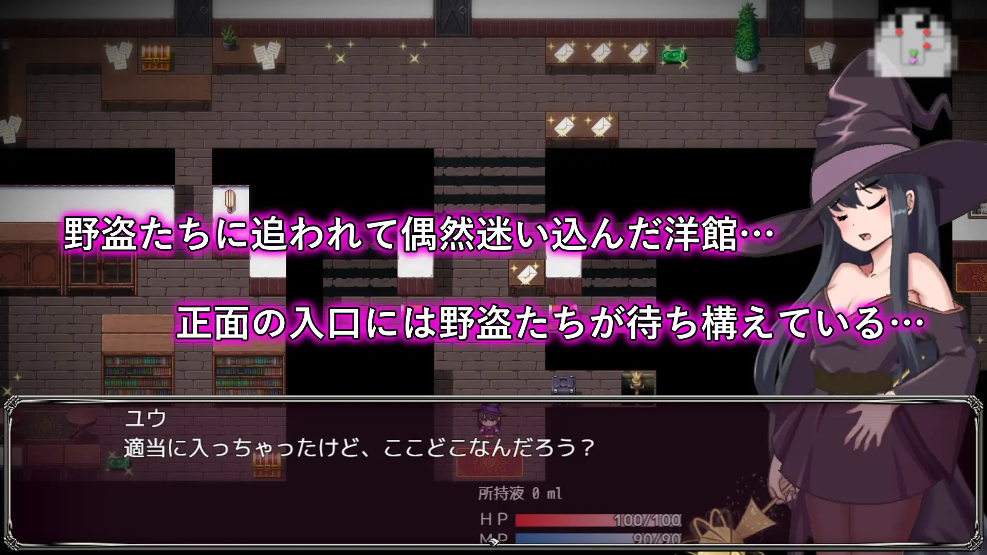 新作[日式RPG/异种X/动态] 淫魔与生吞的洋馆 淫魔と丸呑みの洋館 内嵌AI汉化版+作弊码 [PC+安卓 2.80G]