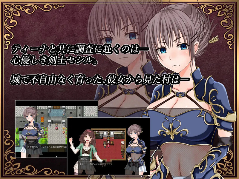 补档[探索RPG/被NTR] 深红之狱的女剑士蒂娜 紅獄の剣士ティーナ V2.0.0 STEAM官中版 [PC+安卓 2.70G]