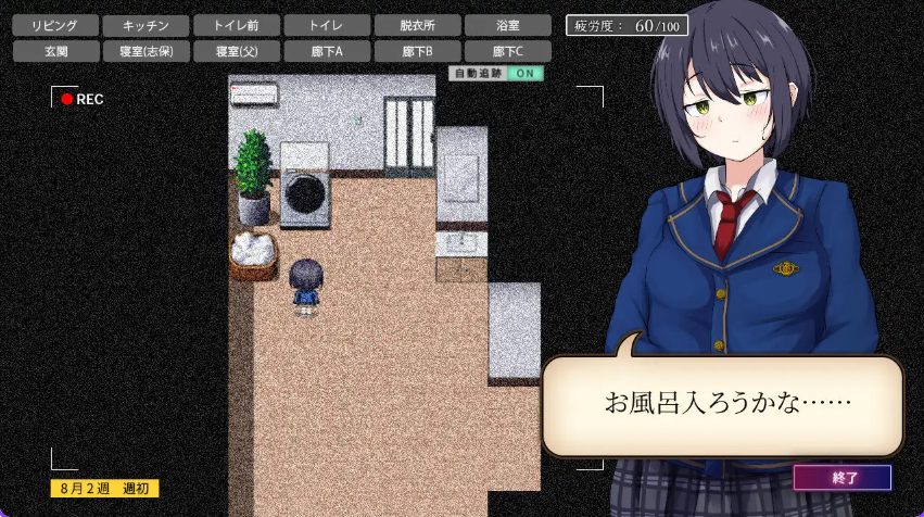 【PC/AI汉化/互动/RPG游戏/970M】志保没有私人时间（志保ちゃんにプライベートはない） AI汉化版+互动RPG游戏+970M