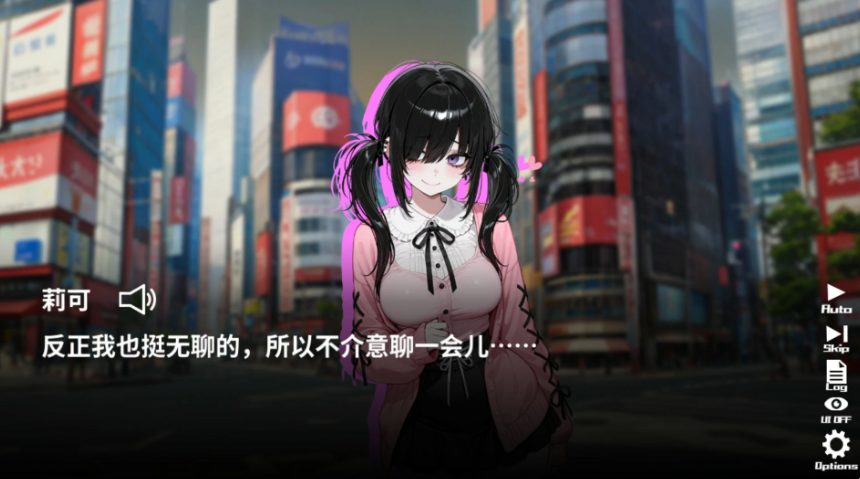 【PC/官中/日系/SLG游戏/1.6G】催眠！一款可以通过直播街上来致富的游戏 官方中文版 PC+日系SLG+1.6G