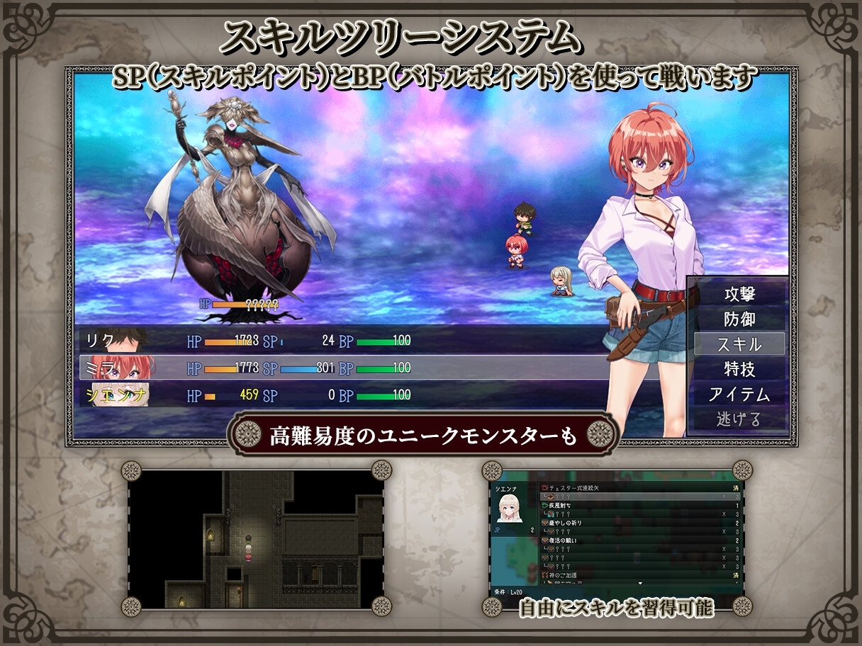 新作[回合RPG/NTR寝取] 重生之岛~NTR与爱的形式~ リボーン・アイランド ～寝取らせプレイと愛のカタチ～ v1.08 官中步兵版+全回想存档 [2.50G]