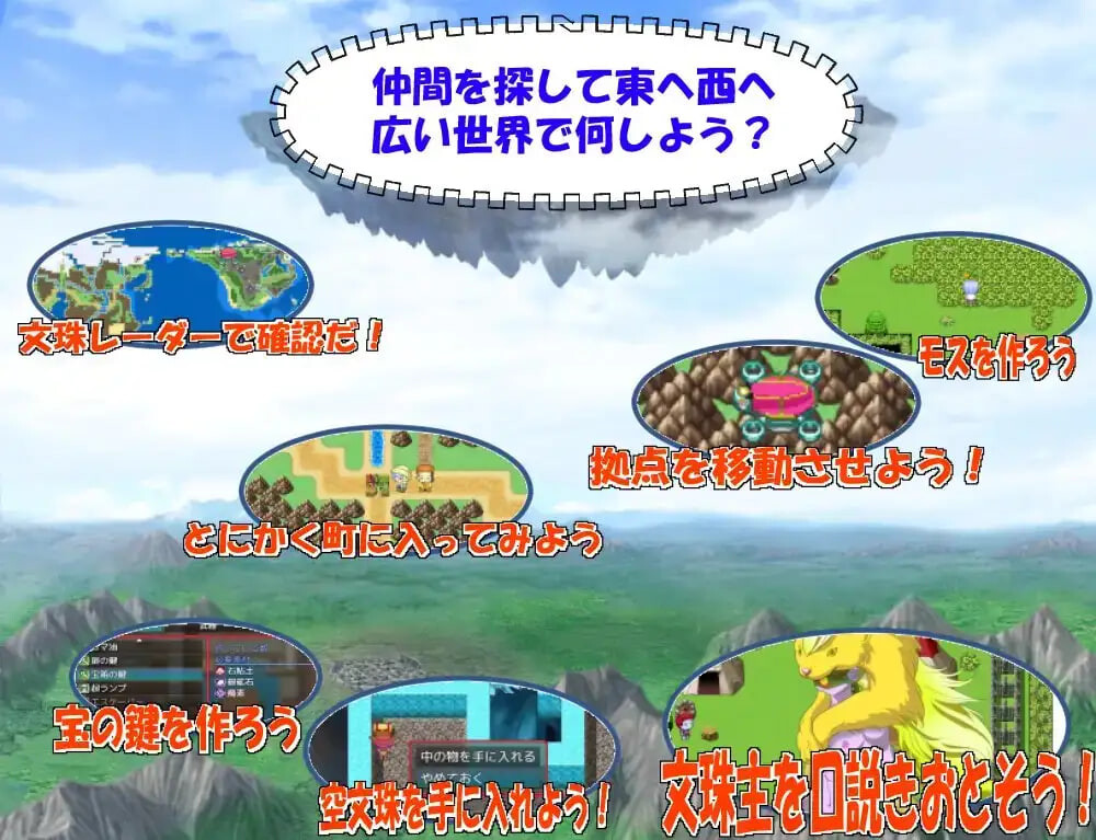 新汉化[日式RPG] 幻想魔界RPG 内嵌AI汉化版+全回想存档 [850M]