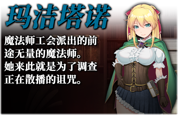 [绿帽RPG/中文/NTR/全CV] 库贝尔的枷锁 Ver2.03DLC+V5 STEAM官方中文步兵版 [2.1G/更新]