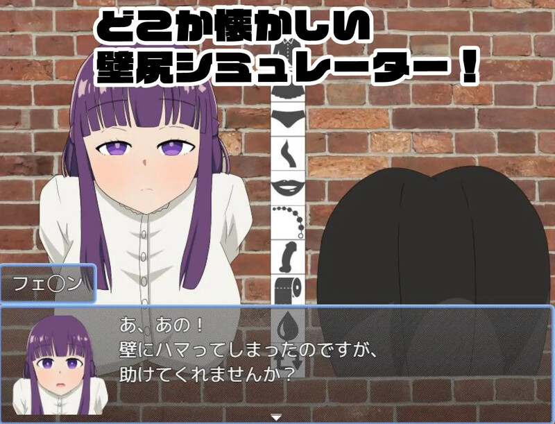 DL6月新作【探索RPG/触摸抚摸/动态2C】请拔出来！菲伦酱篇（抜いてよ!フェ◯ンちゃん編）V1.0 AI汉化【1.30G/F新作】