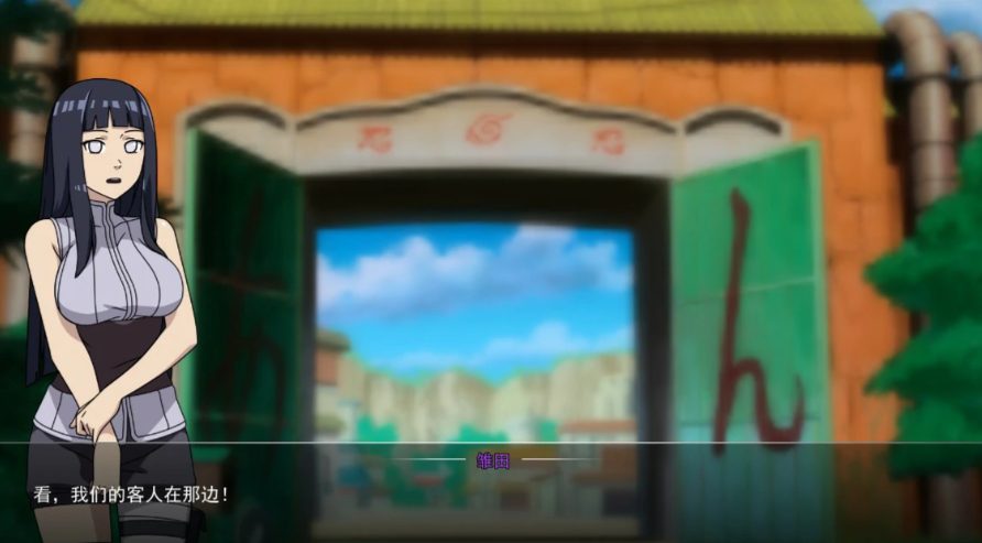 【PC/安卓/汉化/日式/SLG游戏/1.80G】 女忍者训练师 (Naruto: Kunoichi Trainer) Ver0.33.1 汉化版+PC+安卓+日式SLG游戏+1.80G