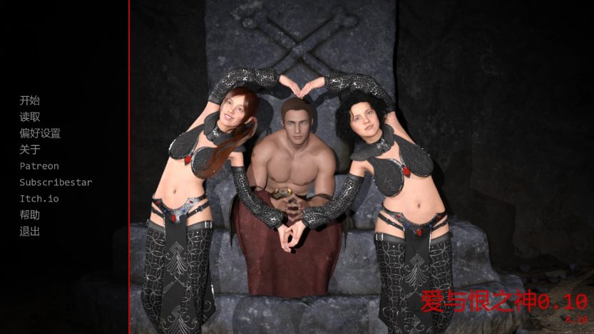 【PC/安卓/AI汉化/欧美/SLG游戏/3.14G】爱与恨之神 (God of Love and Loathing) Ver0.11 AI汉化版+PC+安卓+欧美SLG游戏+3.14G