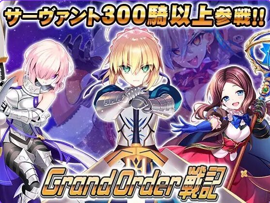 【PC/生肉/日式/RPG游戏/2.80G】 冠位指定战记 （Grand Order 戦記） Ver1.12 生肉版+存档+日式RPG游戏+2.80G
