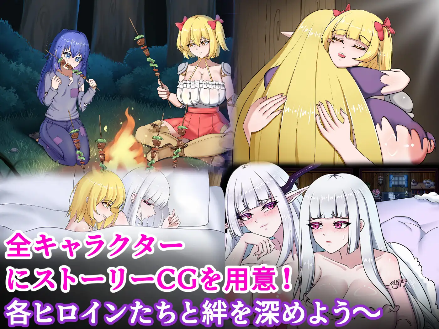 增添AZ[日式RPG/巨乳爆乳/后宫] 迷雾之村 霧深き村 内嵌AI汉化版+作弊码 [PC+安卓 2.20G]