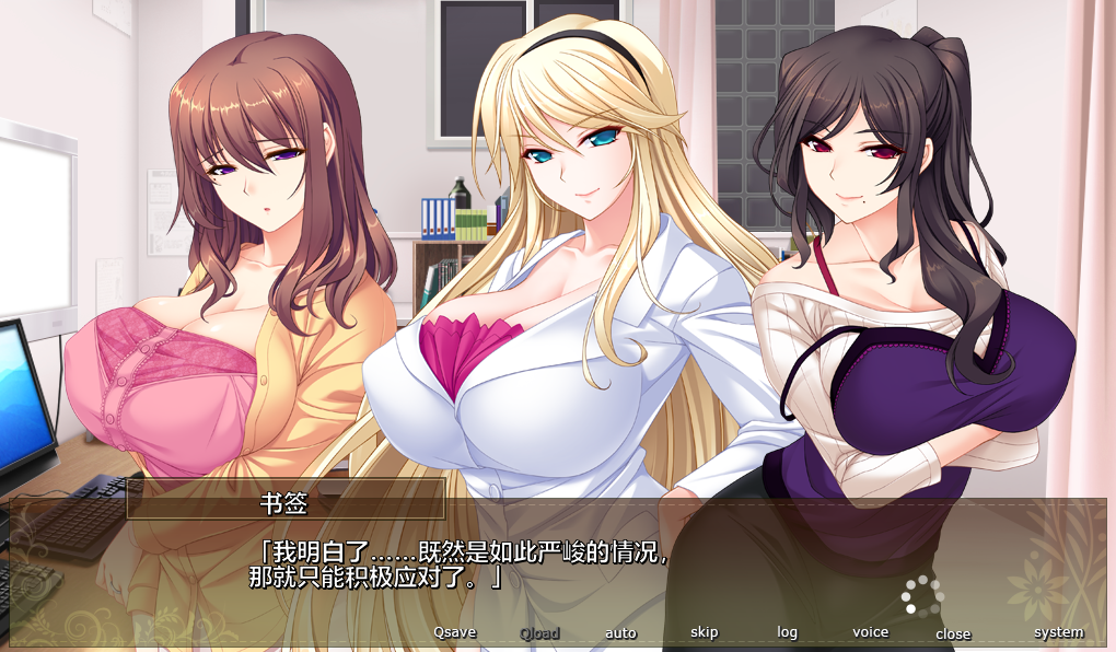 [ADV/汉化] 新妻治愈按摩美容~每天都h很幸运×纠纷×意外事件