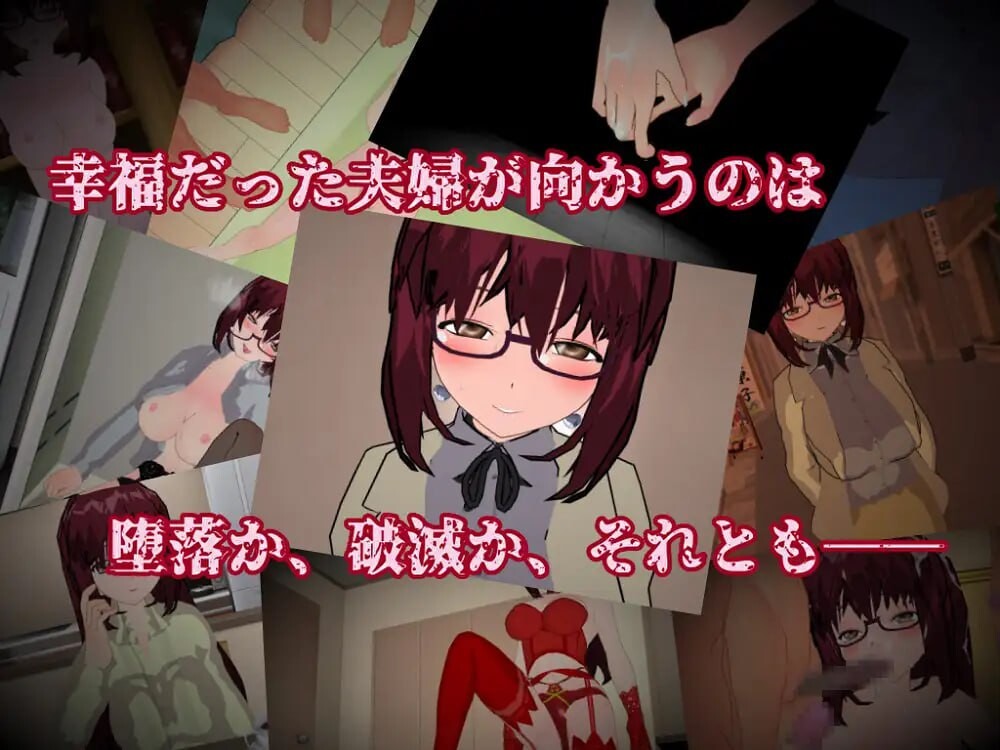 补档[日式RPG/NTR/人妻] 冷酷的美女人妻让人NTR并享受调教的理由！ クール系美人の若奥様が寝取らせOエッチを愉しんでいる理由 AI汉化版 [650M]