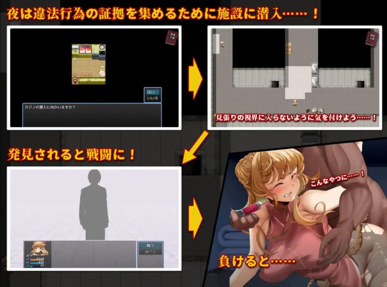 【PC/AI汉化/日式/RPG游戏/1.30G】 特别对策4班香格里&middot;梅的潜入搜查 ～查处违法药品～  AI汉化版+全回想存档+日式RPG游戏+1.30G