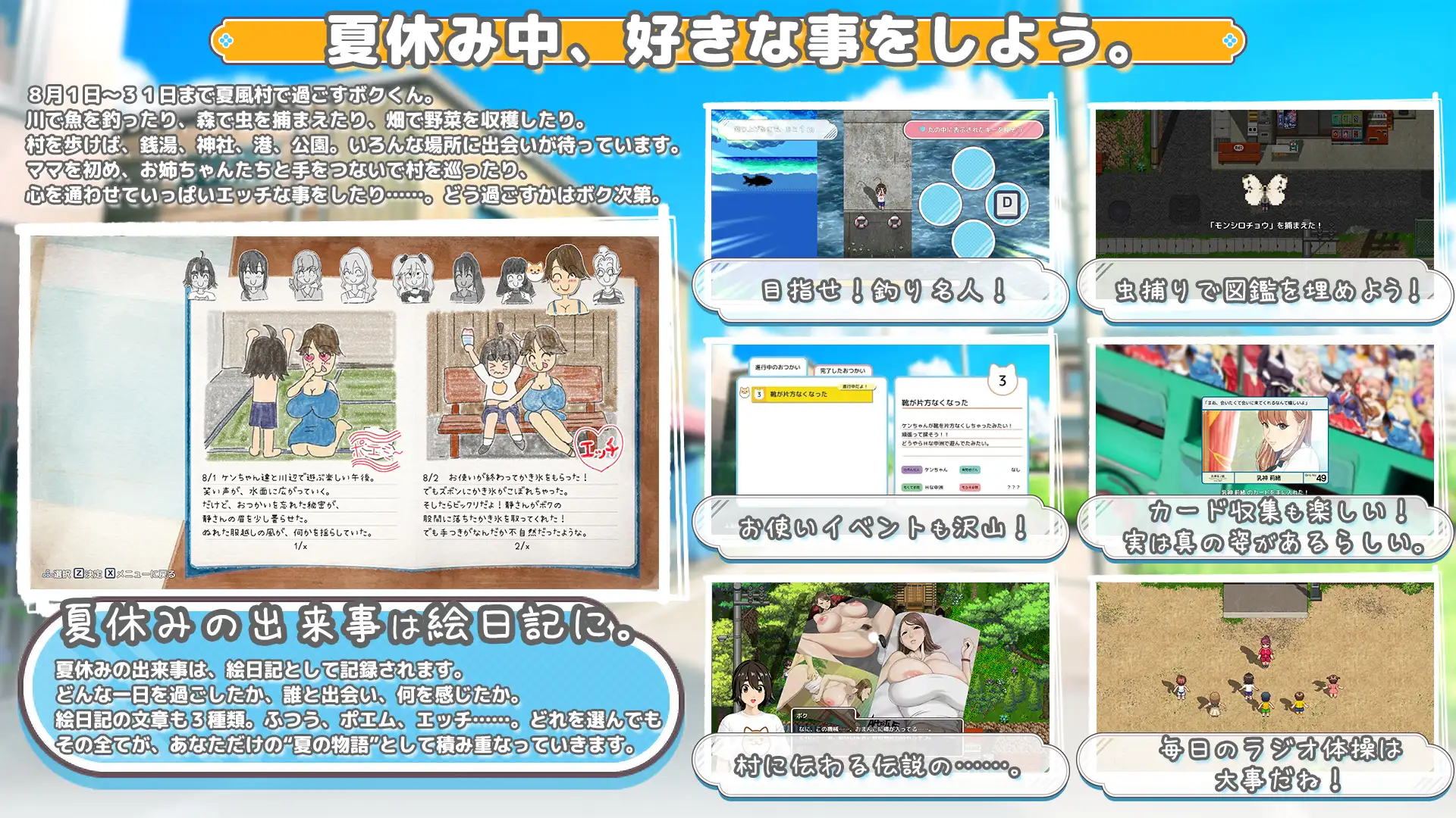更新[日式RPG/巨乳/爆乳/动态] 手牵着手 おててつないで Ver1.013 AI汉化版+全回想存档 [2.60G]