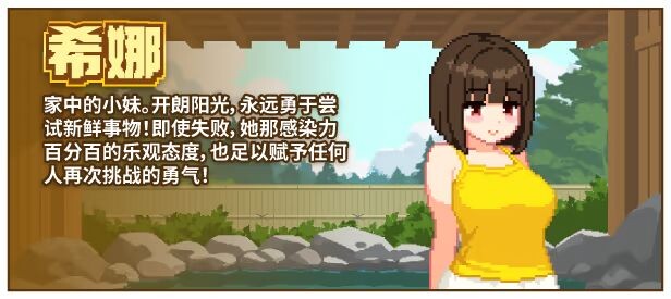 新作[日式SLG/像素动态] 与夏日姐姐们的甜蜜时光 ぼくと夏のおねえちゃん達 v1.0.2 Steam官中步兵版+全回想存档 [350M]