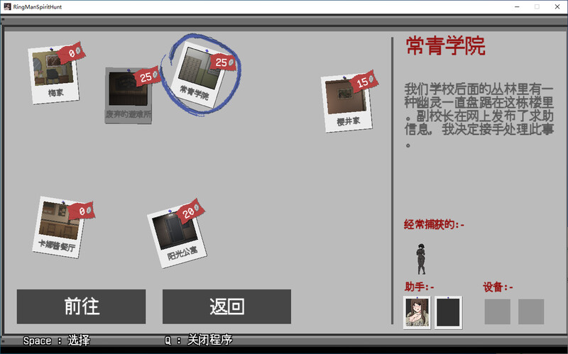 新汉化[互动ACT/探索] 淫荡的灵魂狩猎 Lustful Spirit Hunt v0.4.1 精翻汉化版+存档 [920M]