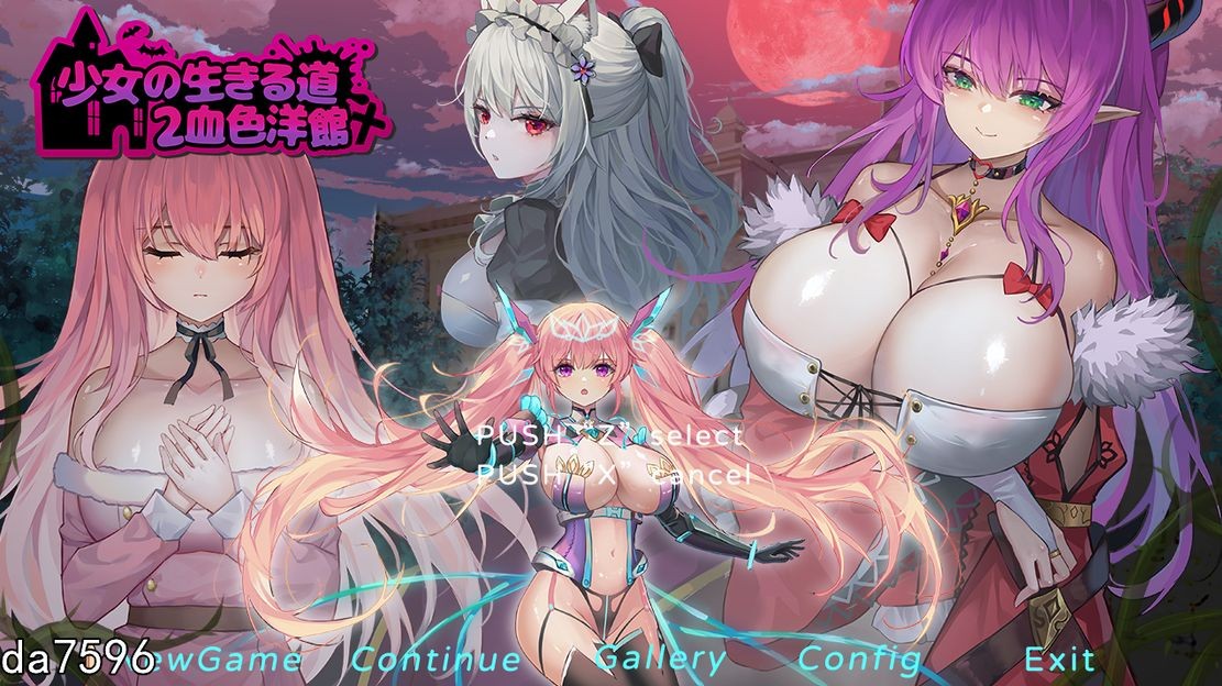 【动作ACT/像素动态】少女的求生之路2:血色洋馆 Build.12861560-(STEAM官中+DLC)-多结局-支持手柄【300MB】