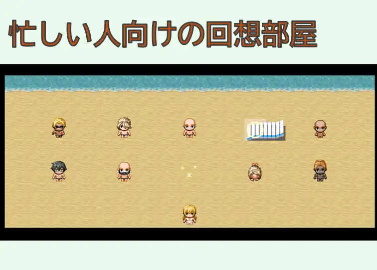 增添AZ[探索RPG/巨乳/爆乳] 丰满的丽香随波逐流 むちむちレイカは流される 内嵌AI汉化版+作弊码 [ PC+安卓830M]