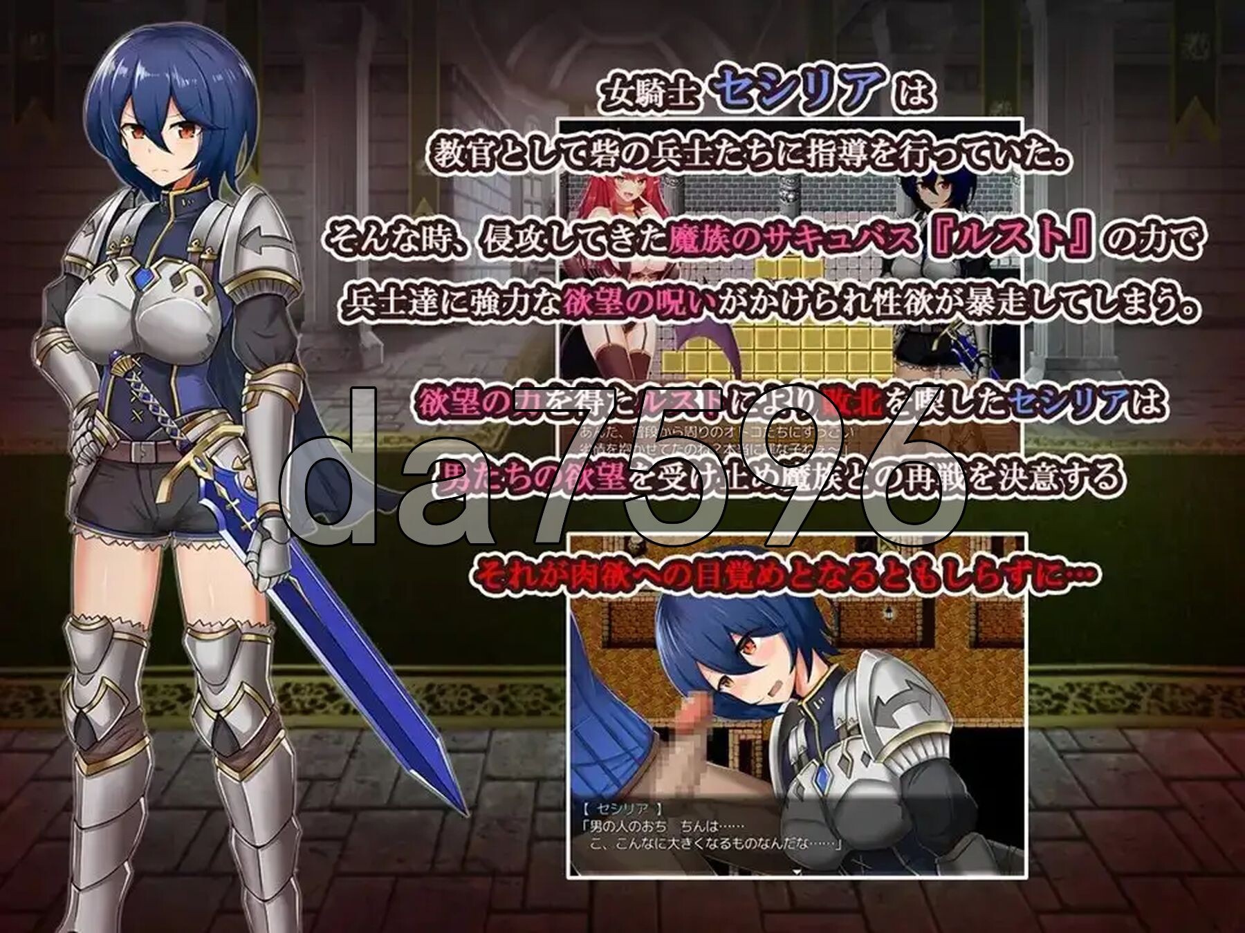 补档[日式RPG/恶堕] 女骑士与银魔诅咒~用身体抑制大家的诅咒吧！~ 女騎士と淫魔の呪い 精翻汉化版 [300M]