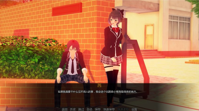 【PC/安卓/AI汉化/日系/SLG游戏/4.96G】走进你的心重制版 (Into Your Heart Revamped) Ver0.1.9.2 AI汉化版+PC+安卓+日系SLG游戏+4.96G