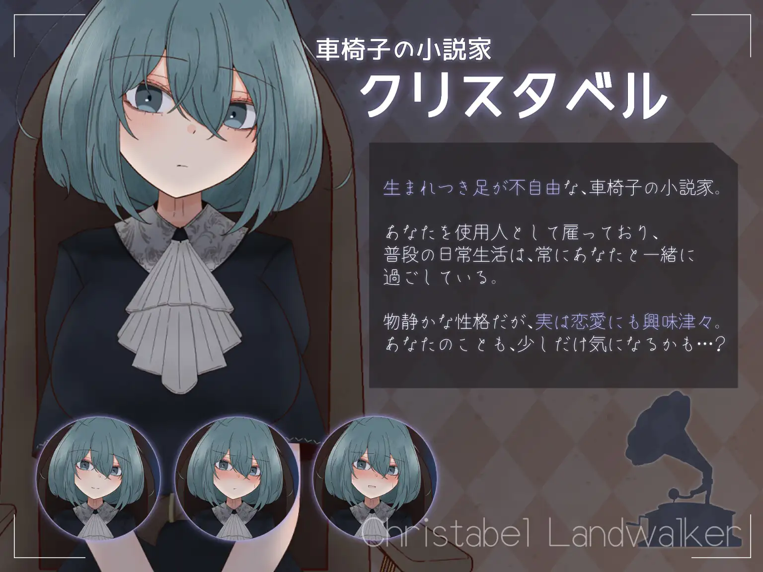 更新【日式SLG/ADV/动态】与轮椅少女共度秘蜜之夜 Fragile Princess ~車椅子少女と過ごす、秘蜜の夜~ v1.11 AI汉化+作弊码【PC+安卓/454M】