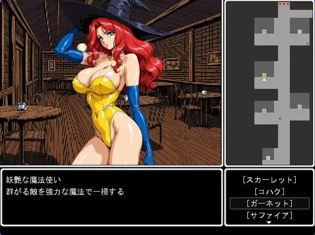 【PC/AI汉化/日式/RPG游戏/520M】 阿罗朗德 （アロゥランダー） AI汉化版+日式RPG游戏+520M