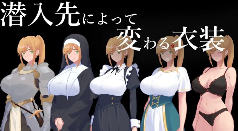 【PC/安卓/AI汉化/日式/RPG游戏/1.40G】 秘密 女骑士NTR 秘密 女騎士NTR Ver1.0.1 内嵌AI汉化版+存档+PC+安卓+日式RPG游戏+1.40G