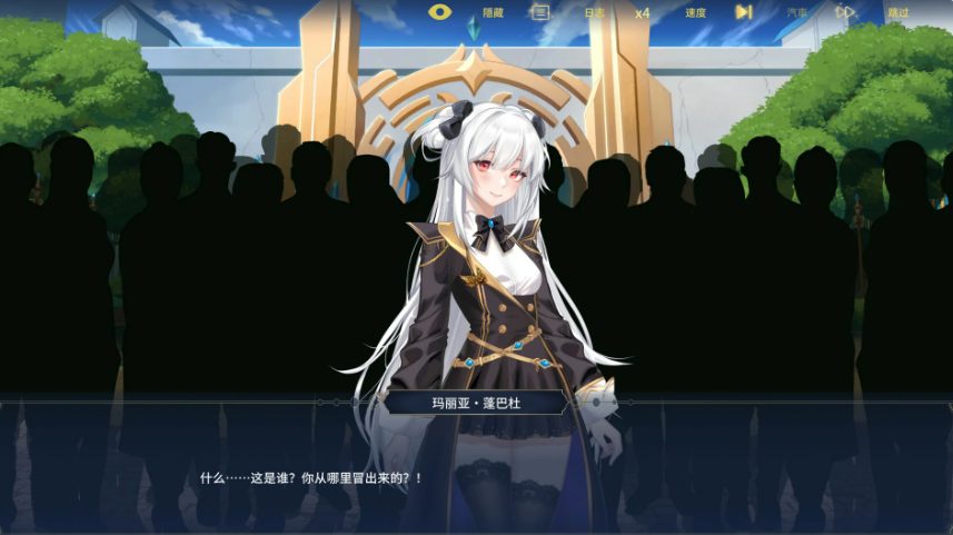 【PC/官中/日系SLG/约会/2.56G】流浪者：破碎之床（Wanderer: Broken Bed） Ver1.0 官方中文版+日系SLG游戏+2.56G