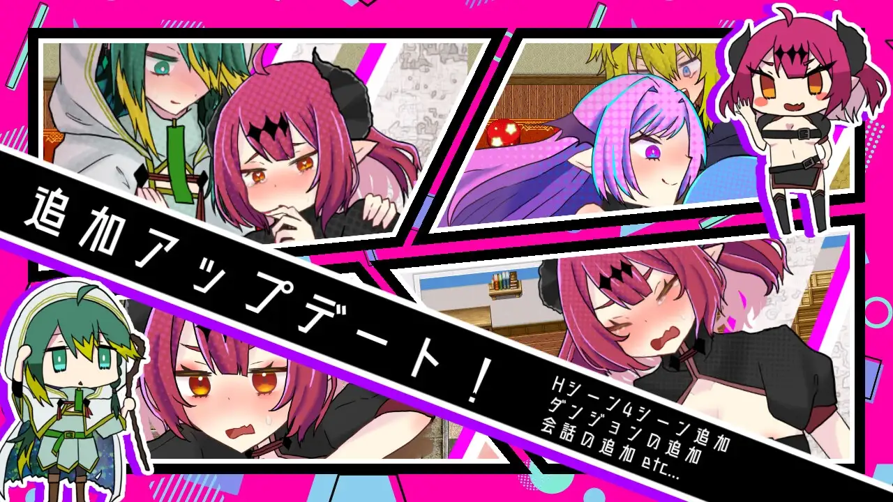 更新[日式RPG/异种X/搞笑] 魔王大人是H地下城的时间了 魔王さまエロダンジョンのお時間です v2.0.2 AI汉化版 [560M]