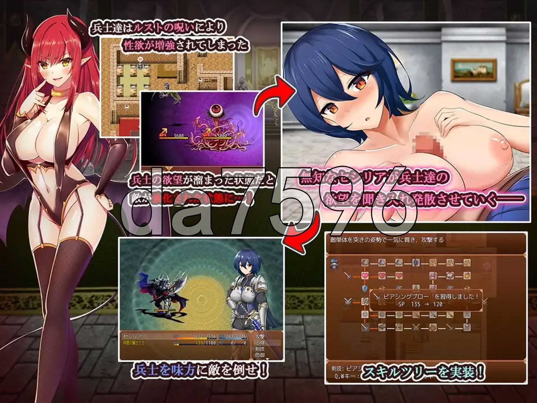 补档[日式RPG/恶堕] 女骑士与银魔诅咒~用身体抑制大家的诅咒吧！~ 女騎士と淫魔の呪い 精翻汉化版 [300M]