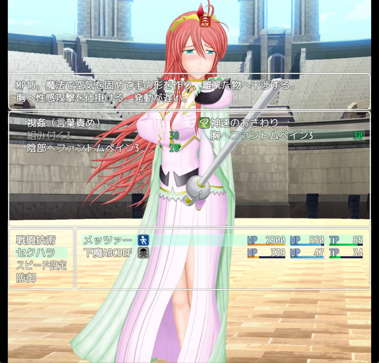 新汉化[战斗RPG/凌辱] RPG式性骚扰战斗 VS魔法战士女王 RPG式セクハラバトル VS魔法戦士女王 v1.10 AI汉化版 [470M]
