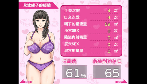 [日式RPG/人妻NTR/巨乳爆乳] 奔波的綾子小姐 綾子さんの奔走 官中步兵 [1.13G]