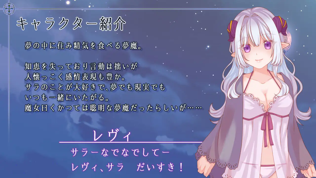 增添AZ[互动ADV/触摸抚摸] 残月的蕾薇莉亚 残月のレヴェリア 内嵌AI汉化版+作弊码 [PC+安卓 580M]