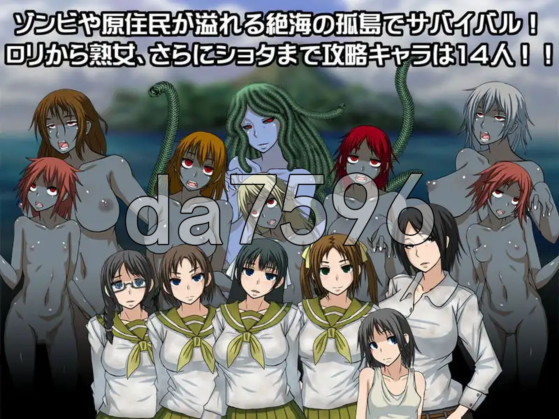 新汉化[日式RPG] 僵尸岛 ～绝望与欲望的生存～ The Zombie Island ～絶望と欲望のサバイバル～ AI汉化版 [1.50G]