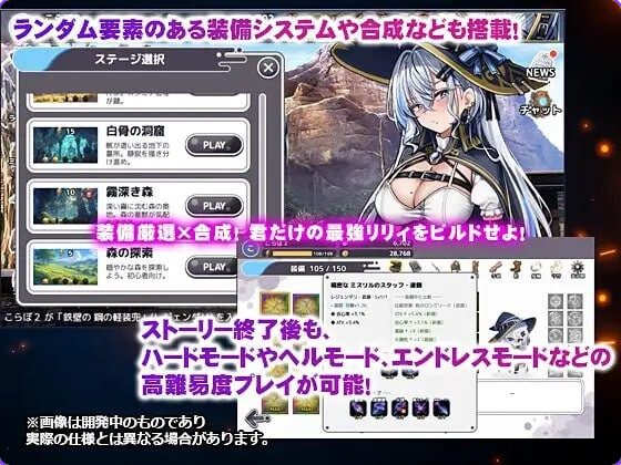 【PC/生肉/日式/RPG游戏/640M】 莉莉不会在迷宫中堕落 （リリィは迷宮で堕ちない ）生肉版+日式RPG游戏+640M