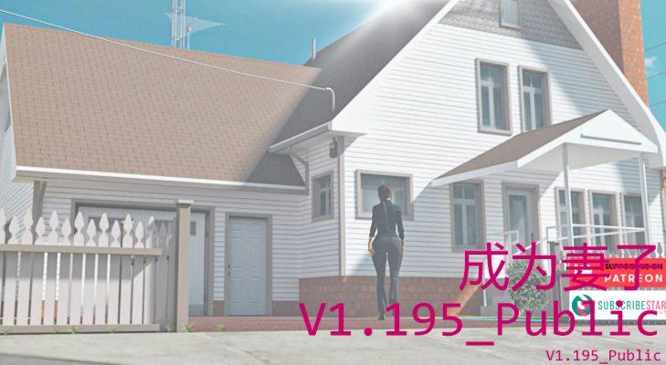 【PC/安卓/AI汉化/欧美/SLG游戏/8.43G】成为妻子 (Being a Wife) Ver1.210Subs AI汉化版（破解+攻略）+PC+安卓+欧美SLG游戏+8.43G