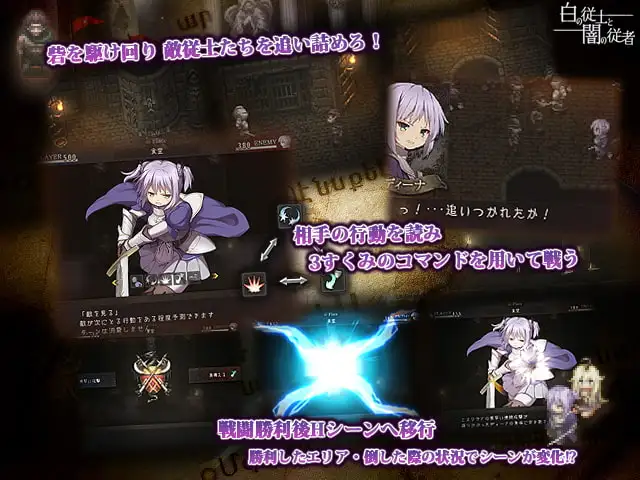 补档 [日式RPG/堕落] 白之侍从与暗之侍从 白の従士と闇の従者 Ver1.5 机翻挂载版+全回想存档 [1.1G]