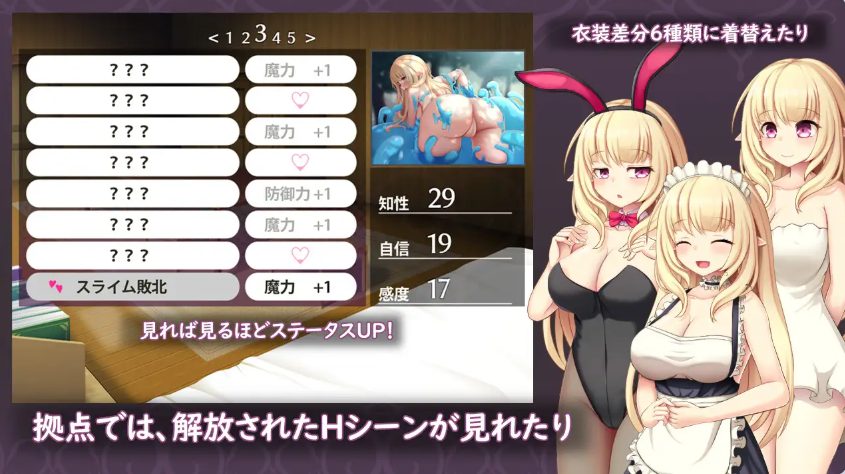 【PC/安卓/AI汉化/探索/RPG游戏/3.70G】 艾尔米娜物语（エルミナストーリー）内嵌AI汉化版+作弊码+PC+安卓+探索RPG游戏+3.70G
