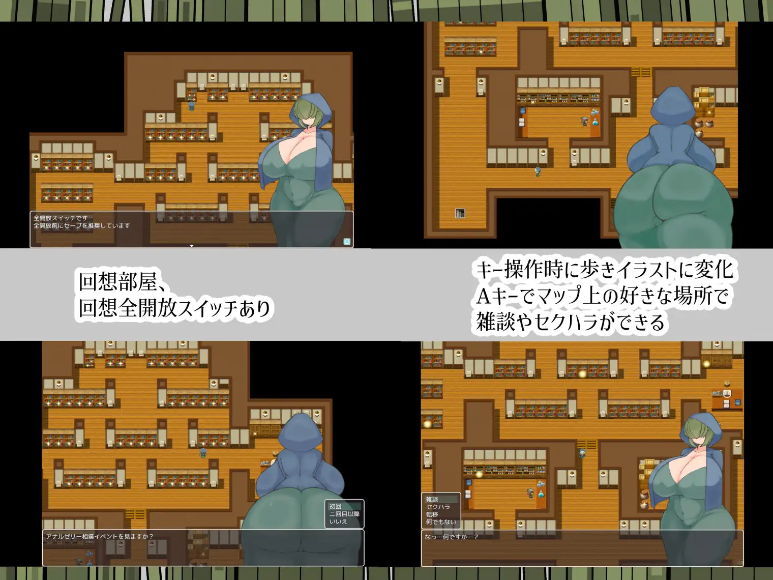 增添AZ[露出RPG/巨乳爆乳] 帕蒂娜图书馆 パティナの図書館 内嵌AI汉化版+作弊码 [PC+安卓 2.30G]