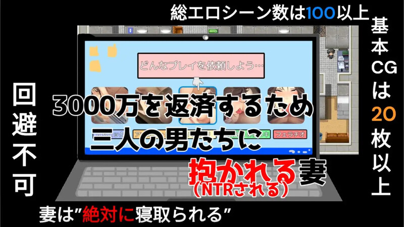 补档[探索RPG/NTR寝取/人妻堕落] 爱与婊子 Love&Bitch V1.1 AI汉化版 [1.20G]
