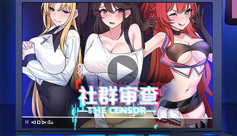 更新【探索SLG/NTR牛头人/像素动态2C】社群审查（社群审查 エロ检阅者）V2.06