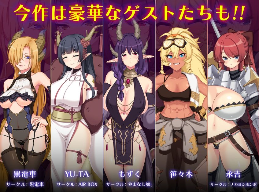 【PC/AI汉化/大型/RPG游戏/9.90G】以龙的诅咒发誓向上帝复仇的RPG～  Ver2.11 AI汉化版+【DLC1 v1.02】+全回想存档+大型RPG游戏+9.90G
