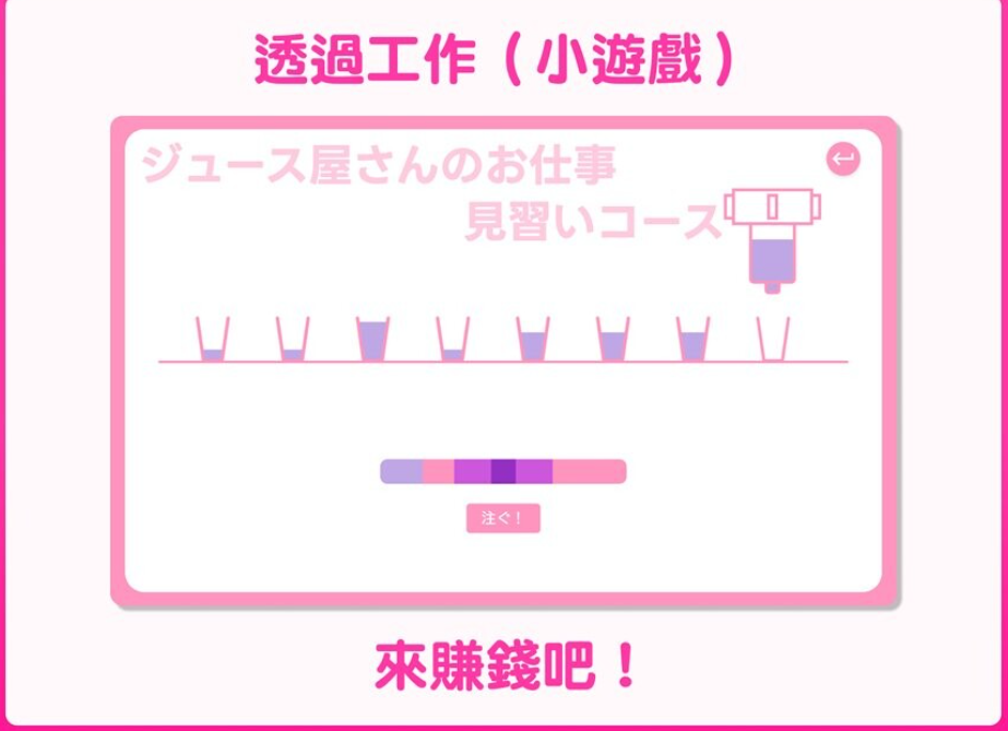【PC/安卓/官中/日式/SLG游戏/670M】 爸爸，来吧? 〜背德情境店〜 072官中版 +PC+安卓+日式SLG游戏+670M